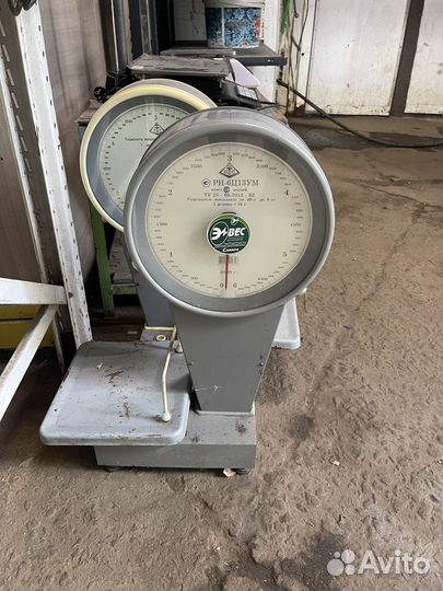 Весы механические Б/У