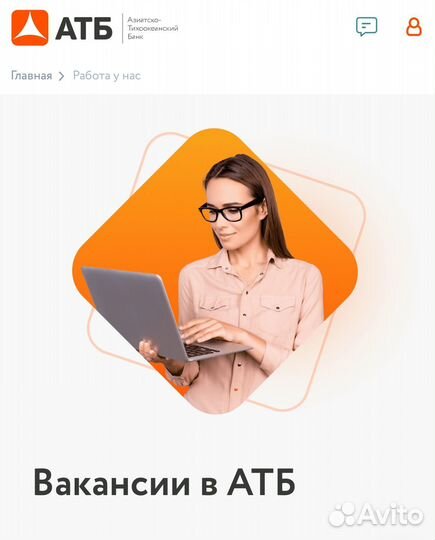 Менеджер по работе с клиентами