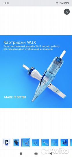 Картриджи для тату машинки WJX 0403RL