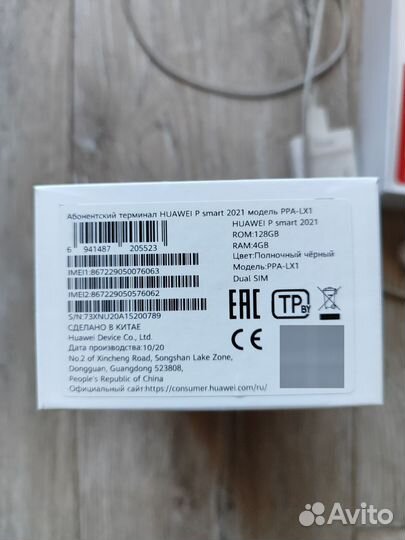 HUAWEI P smart (2021), 4/128 ГБ