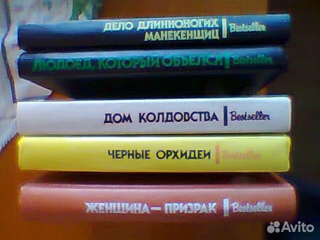 Книги (Bestseller)
