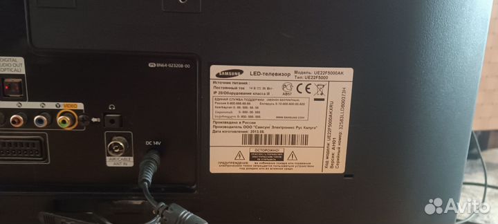 Телевизоры samsung. Белый