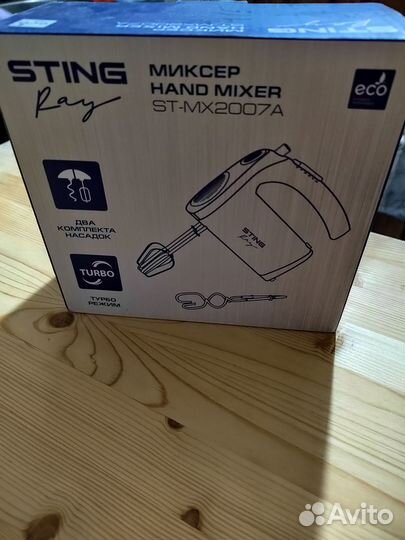 Миксер кухонный ручной новый