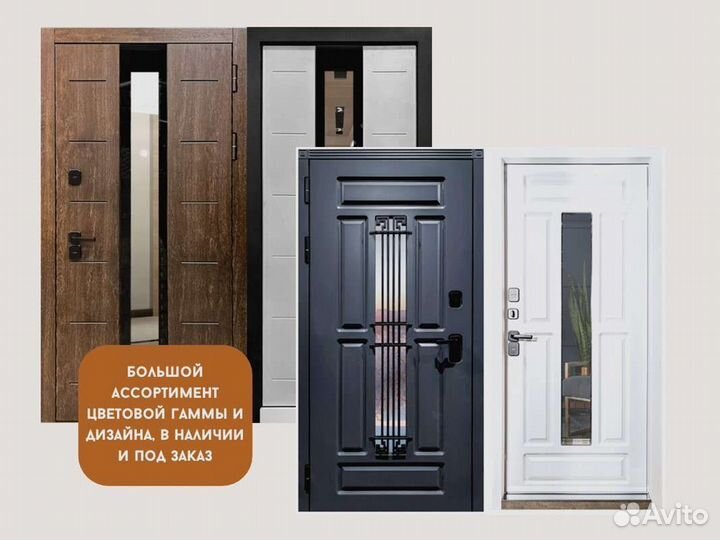 Входная дверь аргус тепло-5