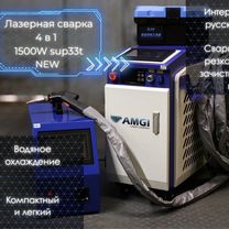 Аппарат лазерной сварки 1500w 33t, Москва