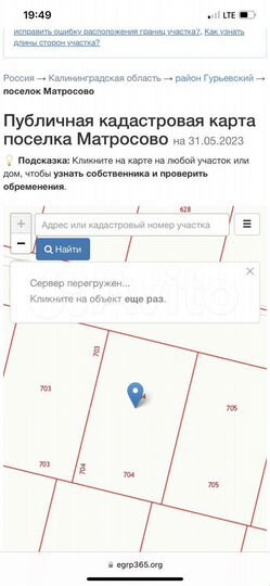 Участок 10 сот. (ИЖС)