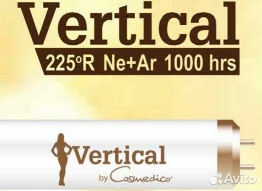 Солярий Новые лампы Vertical, MegaLux, Rubino