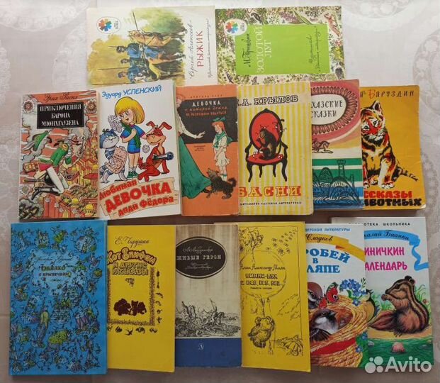 Детские книги