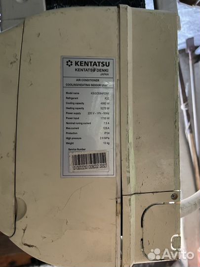 Кондиционер Сплит система б/у Kentatsu