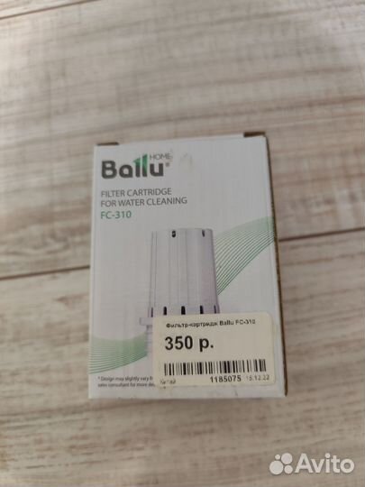 Фильтр-картридж FC-130 для увлажнителя Ballu