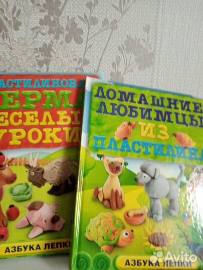 Книги для досуга с детьми