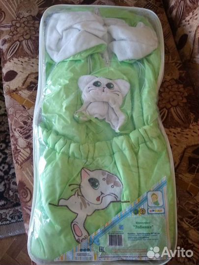 Конверт ля новорожденного