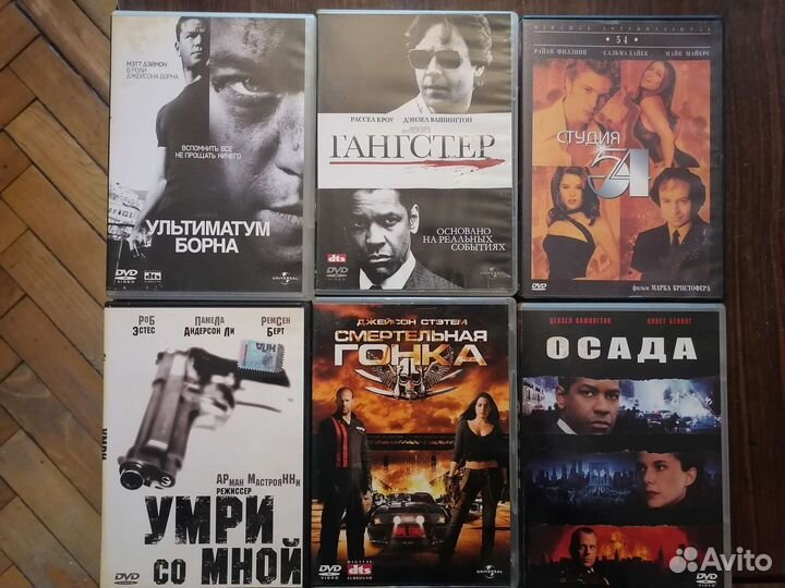 Двд (dvd) диски с фильмами