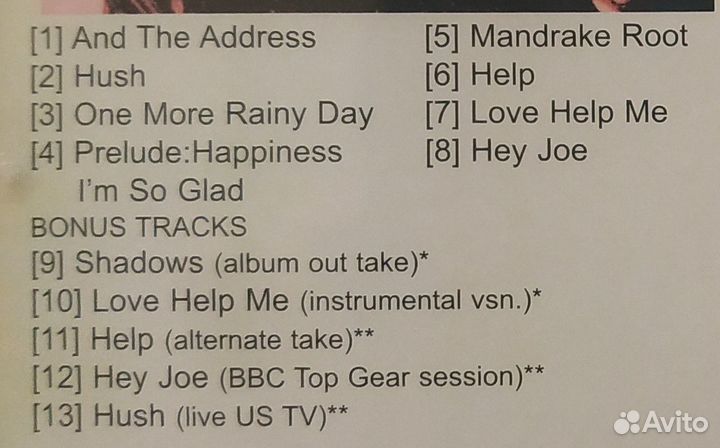 Deep Purple - Shades Of Deep Purple (2000) CD