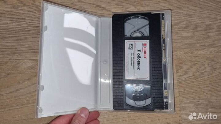 Видеокассета VHS.Фильм любовик