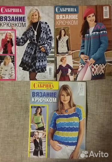 Журналы по вязанию