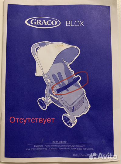 Детская коляска