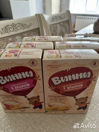 Детские каши