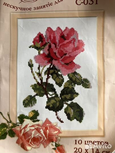 Набор для вышивания крестом б/у