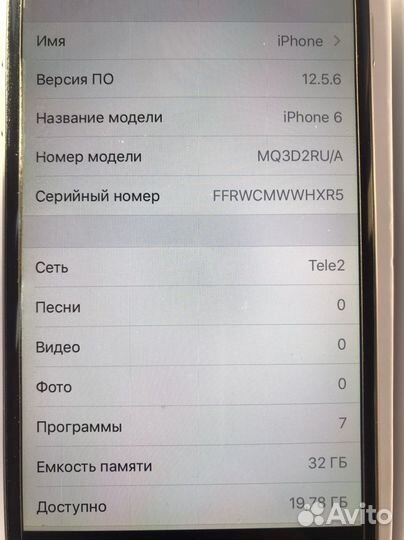 iPhone 6 32gb Ростест