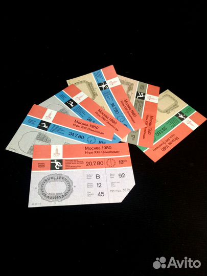 Билеты Олимпиада 80