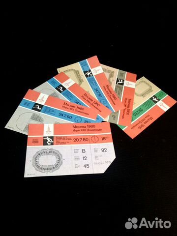 Билеты Олимпиада 80