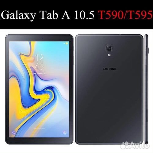 Усиленный чехол Galaxy Tab A 10.5 T590 / T595 2018