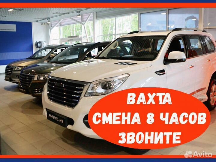 Оператор в цех сборки Усл.Хор Вахта 15 смен №361