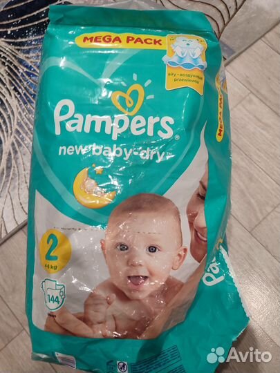 Подгузники