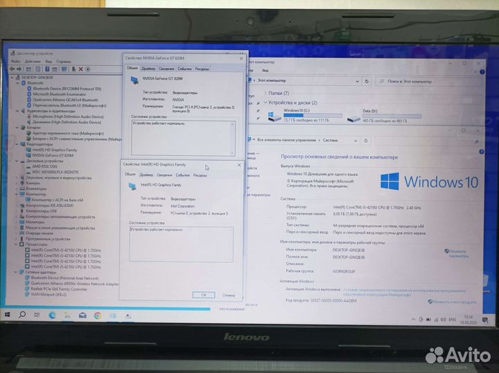 Ноутбук Lenovo G70-70 i5-4210U/8Gb/SSD/HDD/GT820M