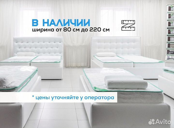 Матрас 150 кг