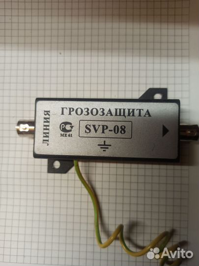 Грозозащита SVP8