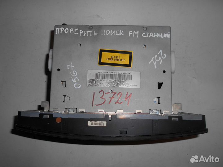 Команд W251 A2518200979