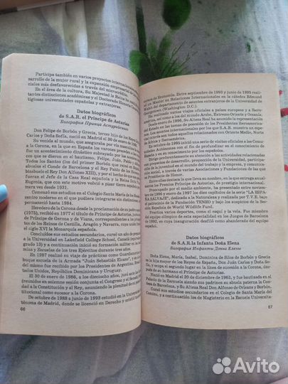 Испанский язык/Экзаменационный сборник