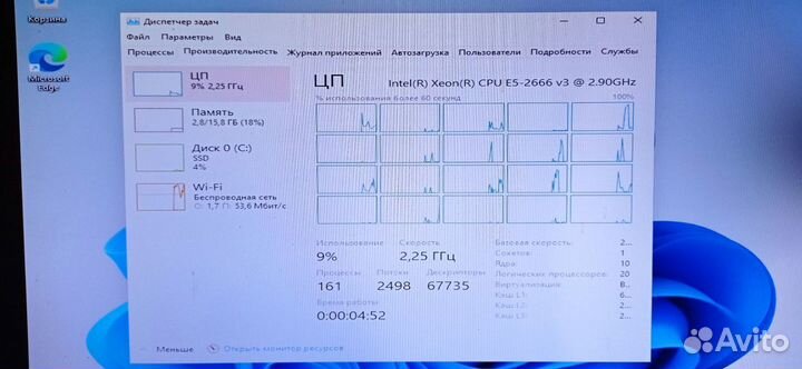 Комплект x99 xeon 2680v3 16Gb озу SSD 256 M2 Win11