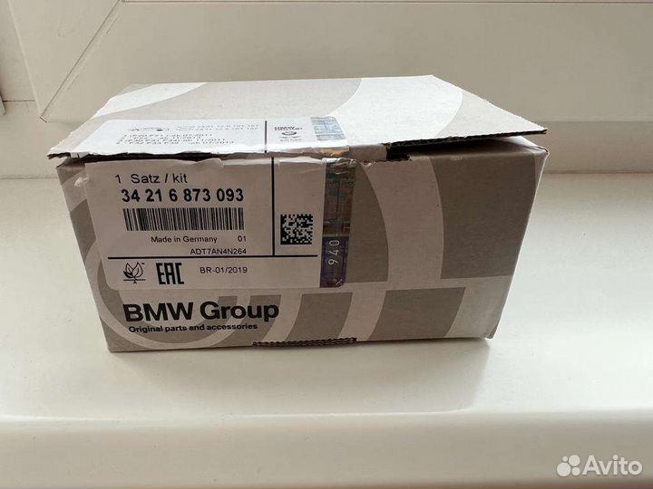 Тормозные диски BMW f30,f20