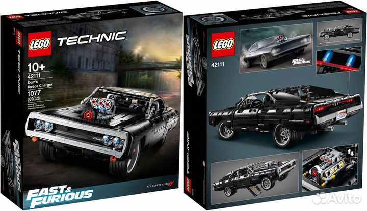 Lego.Dodge Charger Доминика Торетто