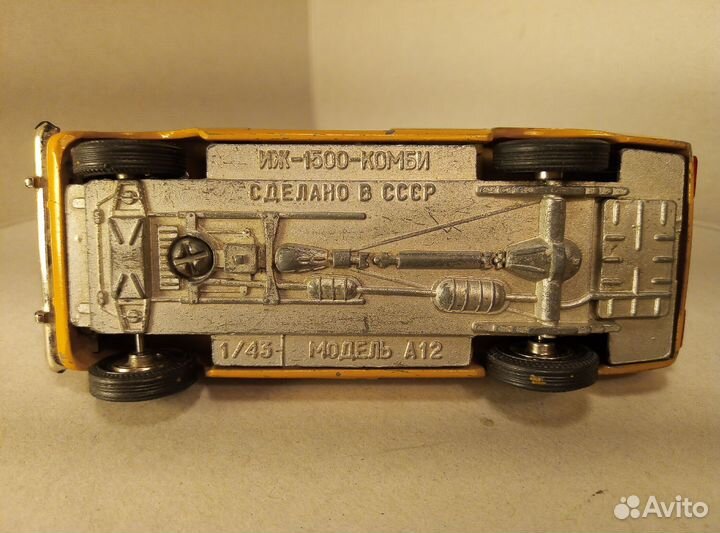 Иж-1500-комби