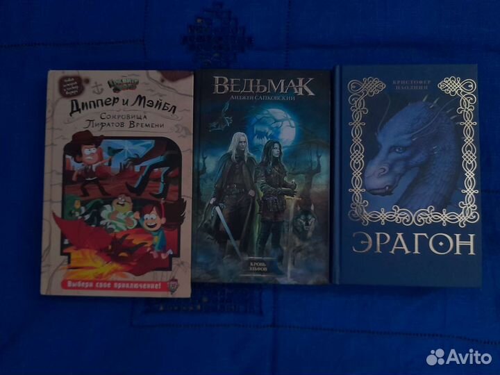 Книги для детей. Фантастика