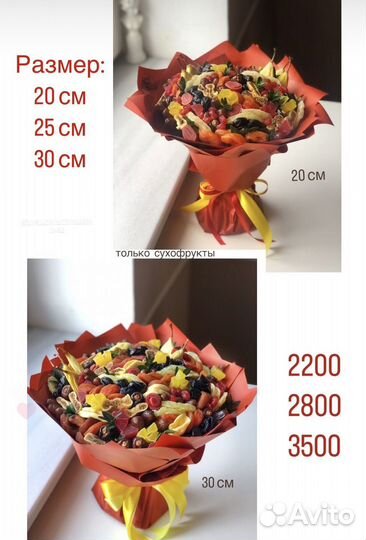 Букеты и подарки учителю на 1 сентября