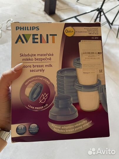 Молокоотсос электрический Medela