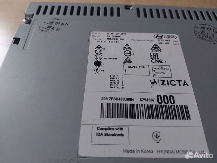 Штатная магнитола Киа соренто 2