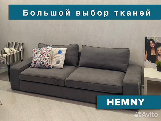 Чехол на диван Кивик (икеа/ikea)