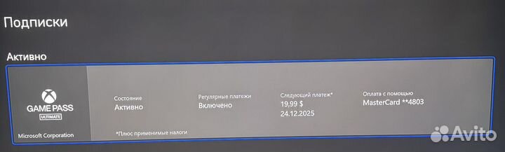 Xbox series s, 2 геймпада, подписка в подарок