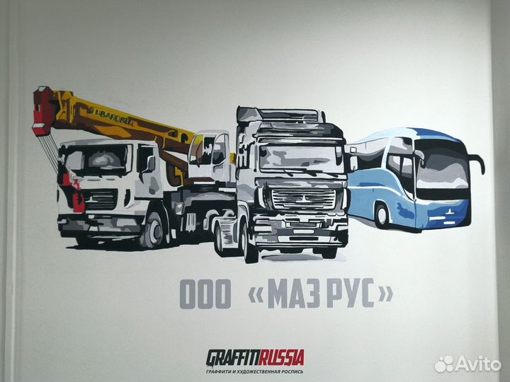 Картины, картины в офисе, логотип