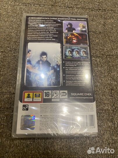 Игра на PSP бесплатная доставка