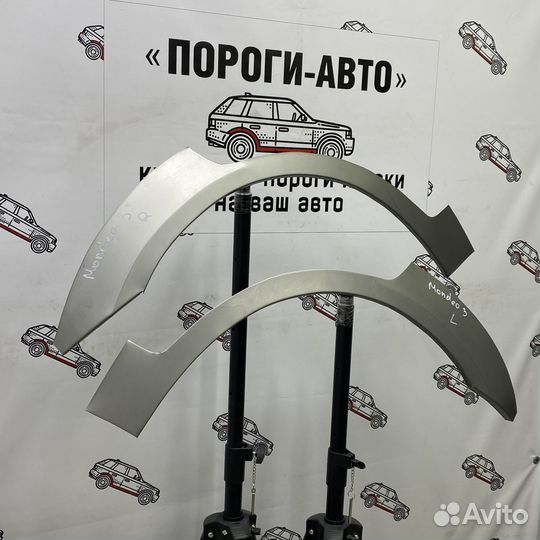 Ремкомплект заднего крыла Ford Mondeo 3