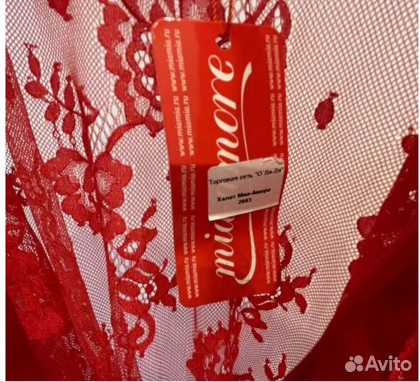 Халат mia amore