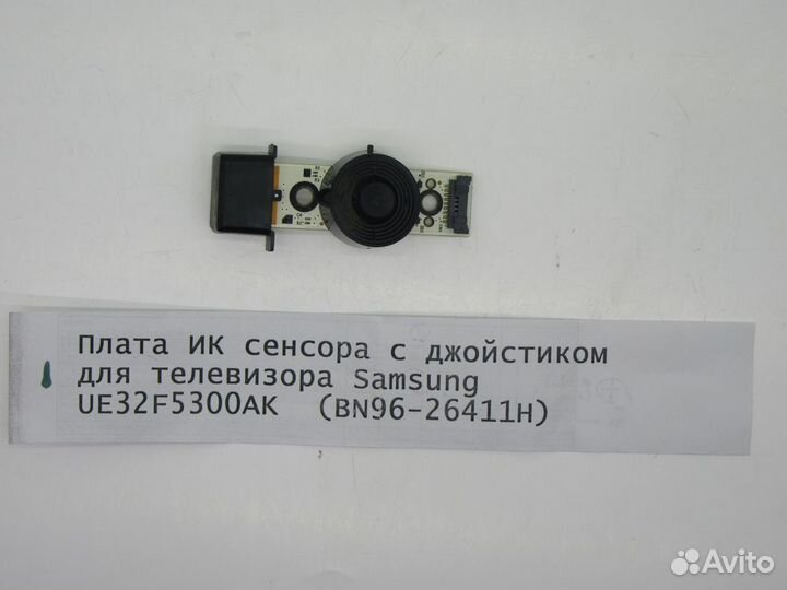 Детали телевизора Samsung UE32F5300AK