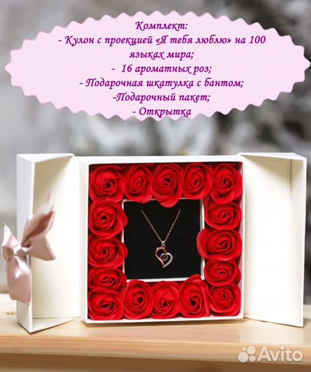 Подарочный набор для девушки